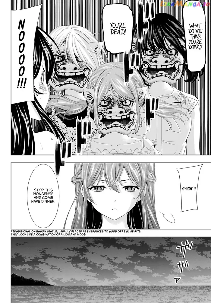 Megami no Cafe Terrace Chapter 110 image 04_optimized